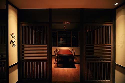 AMANE RESORT SEIKAI 日本料理 玄