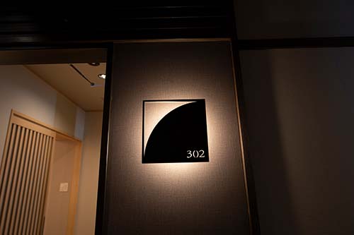 杜の宿 ホテル四季見