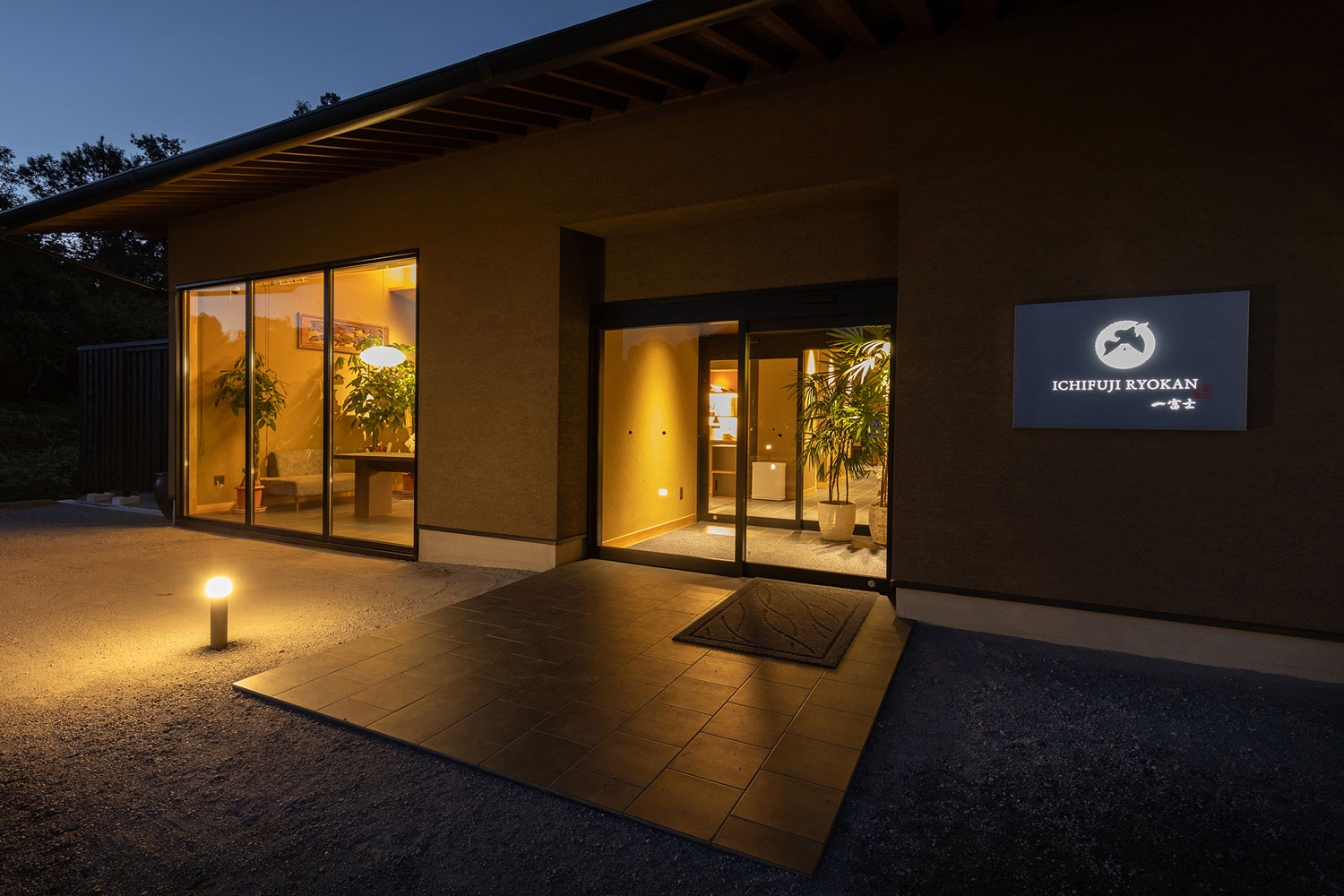 人吉一富士旅館