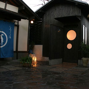 旅亭 松葉屋