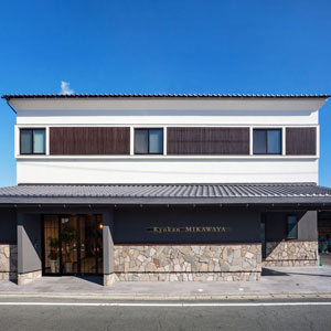 料亭・旅館三川屋